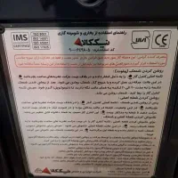 بخاری نیک کالا مدل ۱۴۰۰۰ نو نو با لوله طرح دار|بخاری، هیتر، شومینه|تهران, تهرانپارس غربی|دیوار