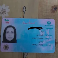 کارت ملی پیداشده