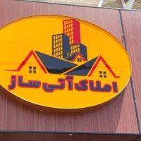 اجاره-مغازه-سعیدیه-110-متری