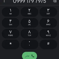 099917972 تکرار تا 78|سیم‌کارت|قم, دورشهر|دیوار
