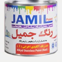 رنگ قرمز اخرایی