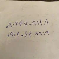 سیم کارت ۰۹۱۲