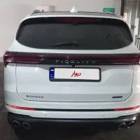 فیدلیتی پرستیژ مشابه صفر خشک