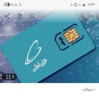 فروش کد صفر