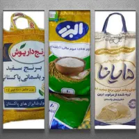 برنج پاکستانی دایانا