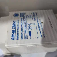 ترانس پرژکتور