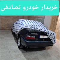 پارس ، معامله با خودروی تصادفی