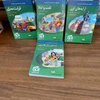 کتاب کنکور وپایه ۶و۷و۸و۹و۱۱و۱۲|کتاب و مجله آموزشی|گرگان, |دیوار