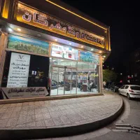 استخدام/منشی/مشاور و ادمین در املاک بزرگ مهرگان