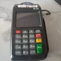 کارتخوان سیار نیوپوز