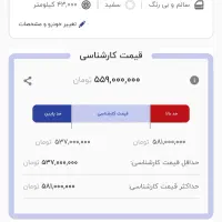 خودرو کوییک sr|خودرو سواری و وانت|زاهدان, |دیوار