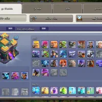 اکانت کلش آف کلنز رایگان|کنسول، بازی ویدئویی و آنلاین|چاروسا, |دیوار