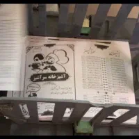 چاپ تراکت ، فاکتور ، سرنسخه ، کارت ویزیت ، تابلو