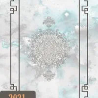 گلیم فرش ده قسطه|فرش|بیرانوند, |دیوار