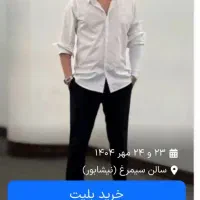 کنسرت سامان جلیلی