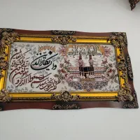 تابلو فرش فروشی
