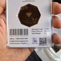 طلا ۲۴ عیار آزادی