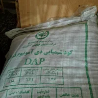 کود شیمیایی اوره|خدمات باغبانی و درختکاری|تربت جام, شهرک آزادگان|دیوار