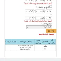 حواله خودرو اطلس