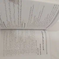 کتاب قانون مدنی بیات|کتاب و مجله آموزشی|ری, شهید بهشتی|دیوار