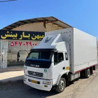 موسسات حمل و نقل«میهن بار بینش»