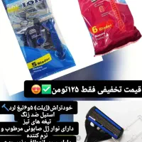 انواع خودتراش(ژیلت های ۵،۶تیغ و۳تیغ)باقیمت مناسب|آرایشی، بهداشتی، درمانی|سراب, |دیوار