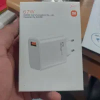 اداپتور شیائومی ۶۷ وات اصل
