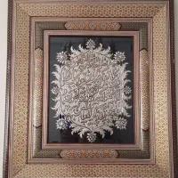 تابلو خاتم کاری مسی قلم زنی