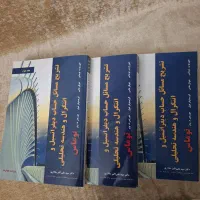 پاسخنامه ۳ جلدی کتاب توماس ویرایش ۱۴|کتاب و مجله آموزشی|تهران, هلال احمر|دیوار