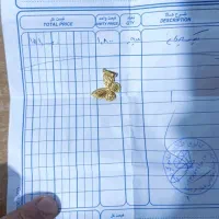 پلاک دویست بالاتر از تابلو