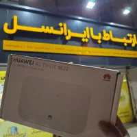 مودم هووای آنلاک|مودم و تجهیزات شبکه|زابل, |دیوار