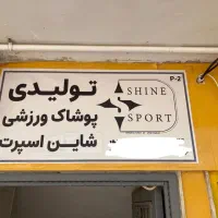 استخدام چرخکار