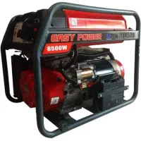 موتور برق بنزینی تکفاز 8.5kw ایزی پاور/خانه ابزار