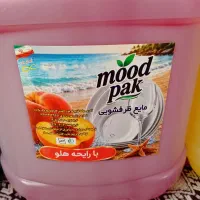 مایه شوینده عمده در (اردبیل)
