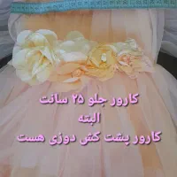 لباس عروس نو دخترانه۵۰۰ رشتخوار|کفش و لباس بچه|تربت‌حیدریه, بازار|دیوار