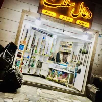 واگذاری دخانیات فروشی