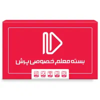 پرش دهم‌ تجربی