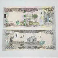 دینار کلکسیونی نو