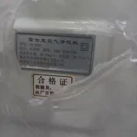 تصفیه هوا|پنکه و تصفیه‌کنندهٔ هوا|تهران, شادآباد|دیوار