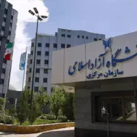 صدور انواع مدارک تحصیلی از دیپلم تا دکترها
