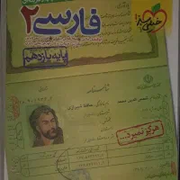 کتاب تست قیمت مناسب