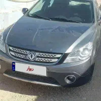 فروش اچ سی کراس فوق لاکچری و تک برگ سند