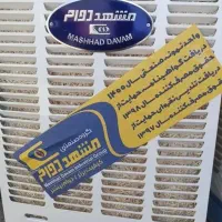 کولر آبی مشهد دوام ۳۲۰۰