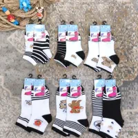 شال وجوراب|لباس|کازرون, |دیوار