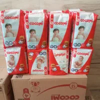 پوشک بیبی کنینگ