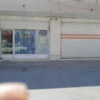 مغازه|فروش مغازه و غرفه|ایذه, |دیوار