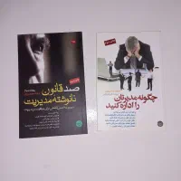 کتاب هنر سینما عکاسی رسانه زبان روانشناسی ورق بزند|کتاب و مجله آموزشی|تهران, توحید|دیوار