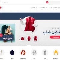 طراحی وب‌سایت حرفه‌ای کسب و کار خودتان در سلماس|خدمات رایانه‌ای و موبایل|سلماس, |دیوار
