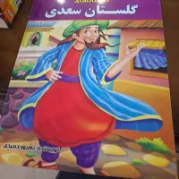 سری کتابهای تام گیتس و کتابهای  خوب برای نوجوان|کتاب و مجله ادبی|تهران, شهرک آزمایش|دیوار