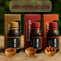 روغن های خالص کلد پرس کاژان خوراکی و موضعی|آرایشی، بهداشتی، درمانی|تهران, هلال احمر|دیوار